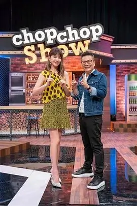 全能唱将 综艺海报