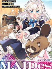 妖神记·番外篇 短剧封面